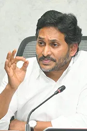 Ys Jagan Comments On Chandrababu Govt Failures12