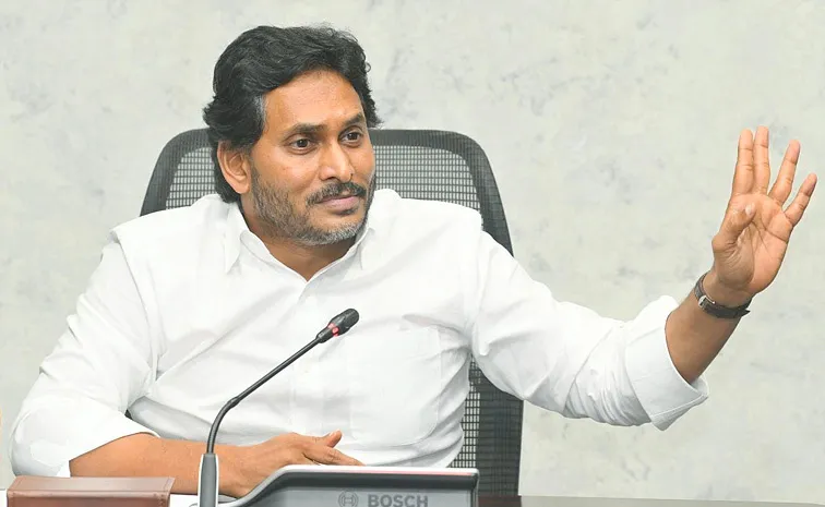 Ys Jagan Fire On Chandrababu Over Illegal Arrests