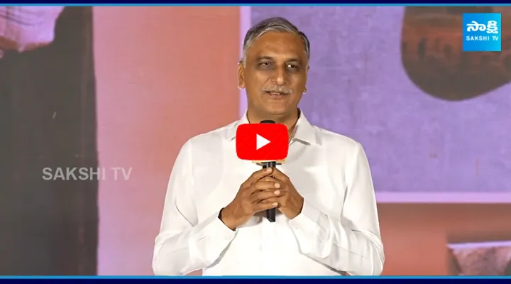 MLA T Harish Rao Speech KCR Movie Pre Release Event