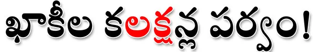 ‘రూ.ల