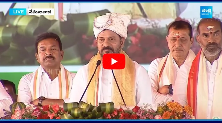 CM Revanth Reddy About Congress Govt Commitment At Vemulawada Public Meeting 