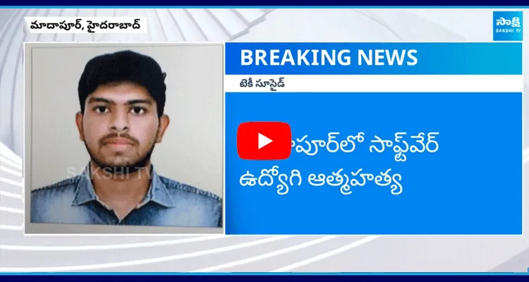 Software Employee Naveen Reddy Incident At Mindspace 