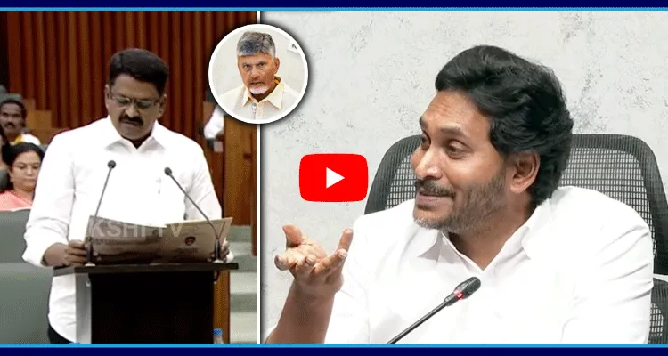 YS Jagan Fires On Chandrababu Over AP Debts9