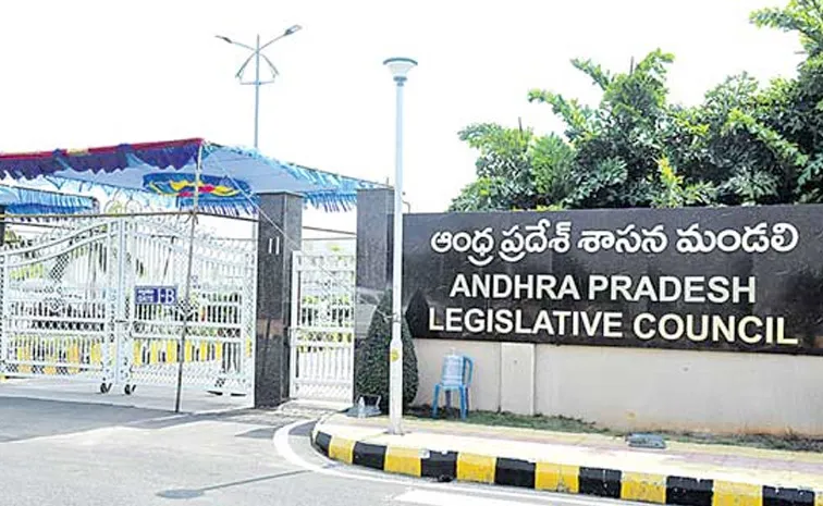 High Court Should Be Established In Kurnool Itself Ysrcp Demand In Legislative Council