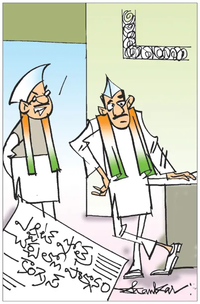 Sakshi Cartoon 21-11-20241