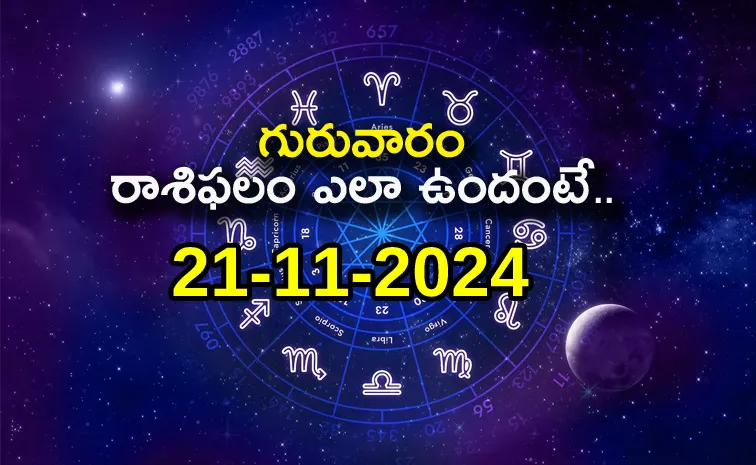 Daily Horoscope On 21th November 2024 in Telugu