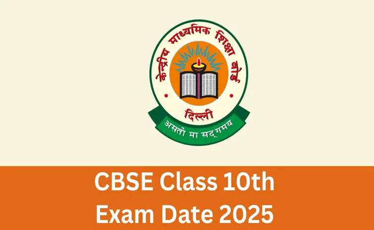 CBSE Board Exam Time table 2025 announced for class 10 and 12 class