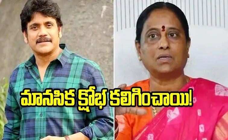 Tollywood Hero Nagarjuna Defamation Case Against Minister Konda Surekha