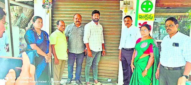 మెడికల్‌ షాప్‌, క్లినిక్‌ సీజ్‌