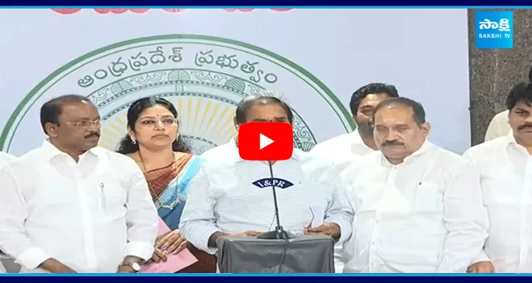 YSRCP MLCs Press Meet