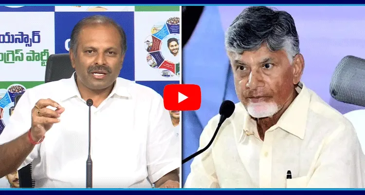 చంద్రబాబుకు శ్రీకాంత్ రెడ్డి అదిరిపోయే కౌంటర్