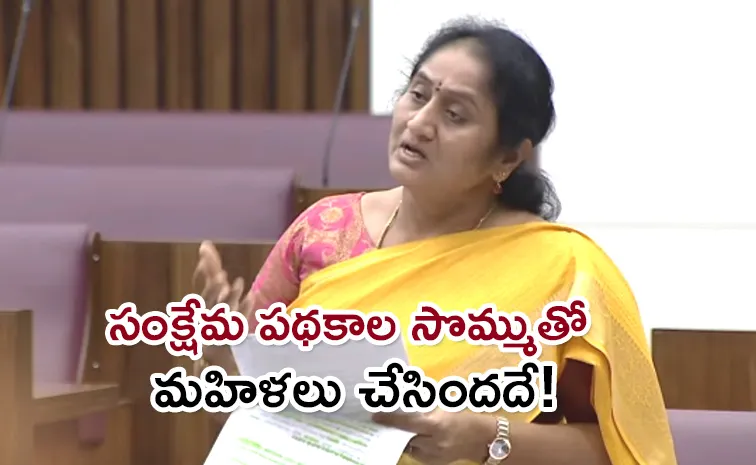 AP Minister Savitha Objectionable Comments On Women