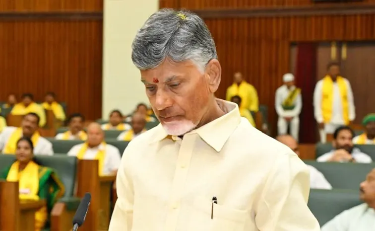 ఫ్లాష్‌బ్యాక్‌ గుర్తుందా చంద్రబాబూ?