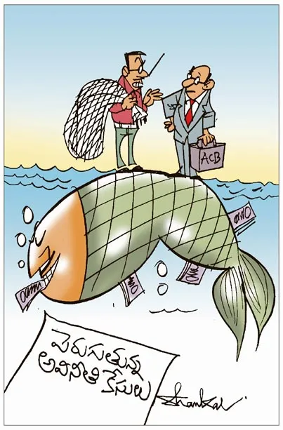 Sakshi Cartoon On November 22nd 2024