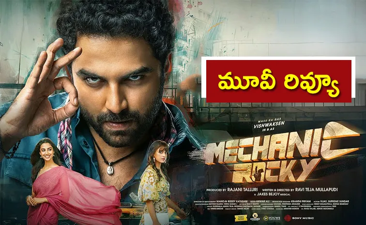 Mechanic Rocky Movie Review And Rating In Telugu