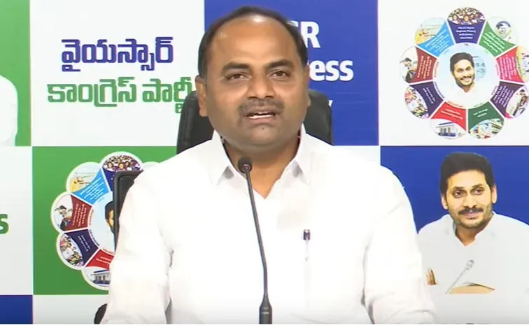 పీఏసీ చరిత్రలో ఇవాళ చీకటి రోజు: ఎమ్మెల్యే చంద్రశేఖర్‌