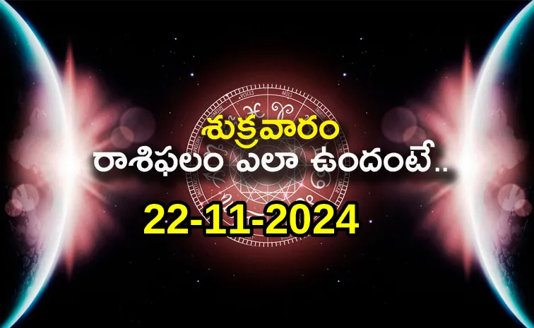 Daily Horoscope On 22th November 2024 in Telugu