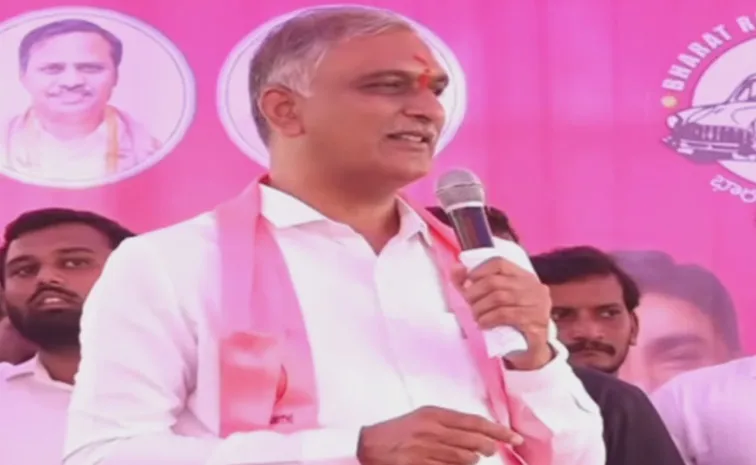 Ex Minister Harish Rao Satires On Cm Revanth Reddy