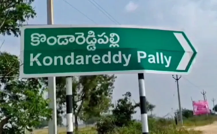 Kondareddypally Ex Sarpanch Saireddy Life End