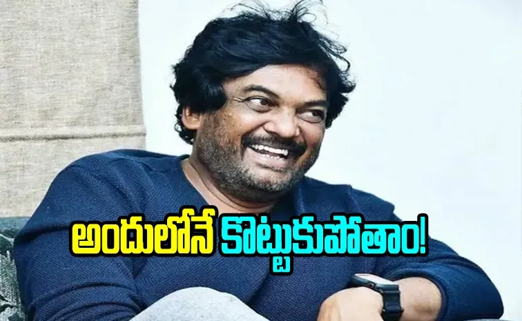 Tollywood Director Puri Jagannadh Latest Musings On Consuming