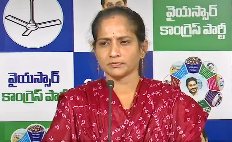 YSRCP Social Media Activist Inturi RavI Wife Comments Police Chandrababu