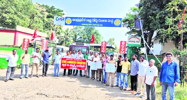 ఆర్టీసీ ఉద్యోగుల సమస్యలు పరిష్కరించాలి 