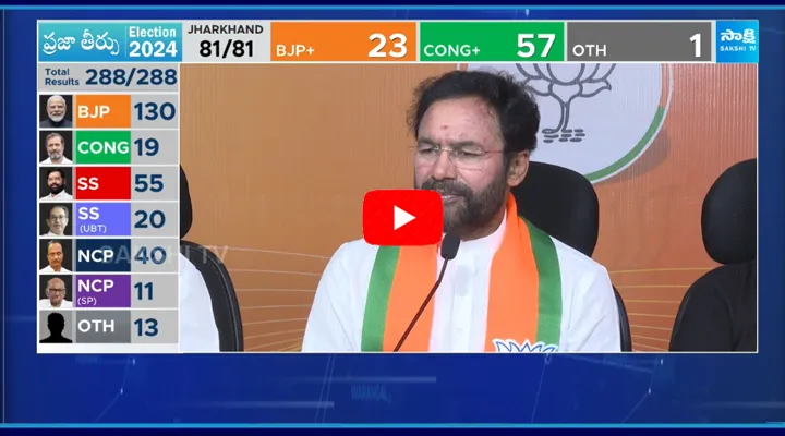 Kishan Reddy: బీజేపీపై రాహుల్ గాంధీ తప్పుడు ప్రచారం చేశారు