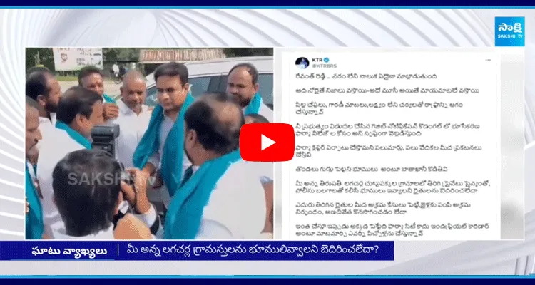 సీఎం రేవంత్ పై ఎక్స్ వేదికగా కేటీఆర్ ఘాటు వ్యాఖ్యలు