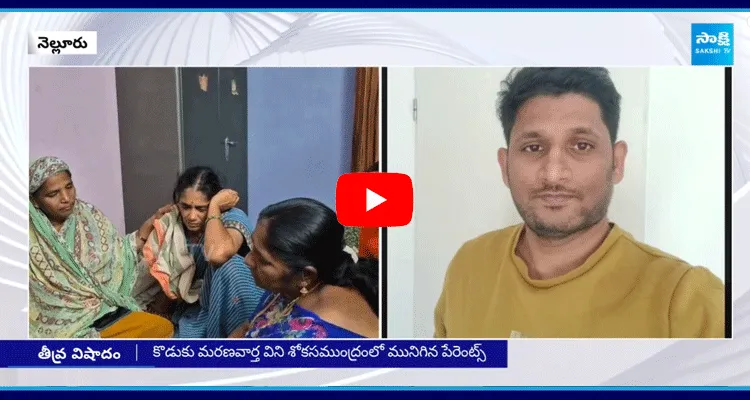 Nellore Resident Upendra Reddy Dies In Germany