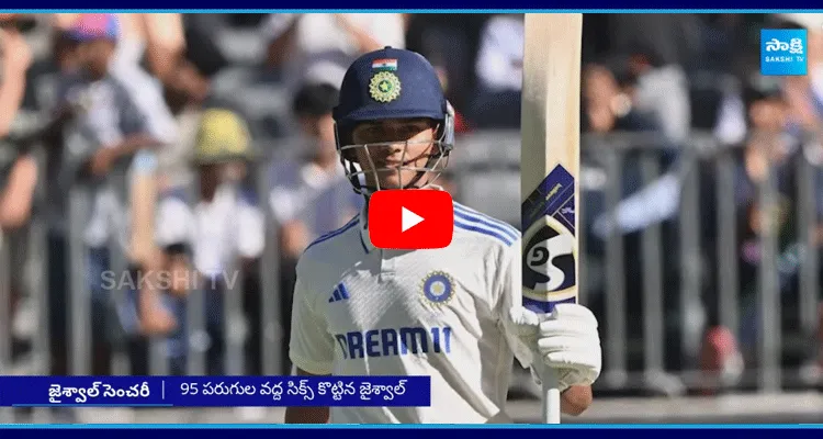 Yashasvi Jaiswal Maiden Century In Border Gavaskar Trophy 2024