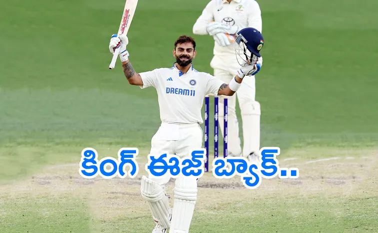 IND vs AUS: Virat Kohli scores first international century in over a year,