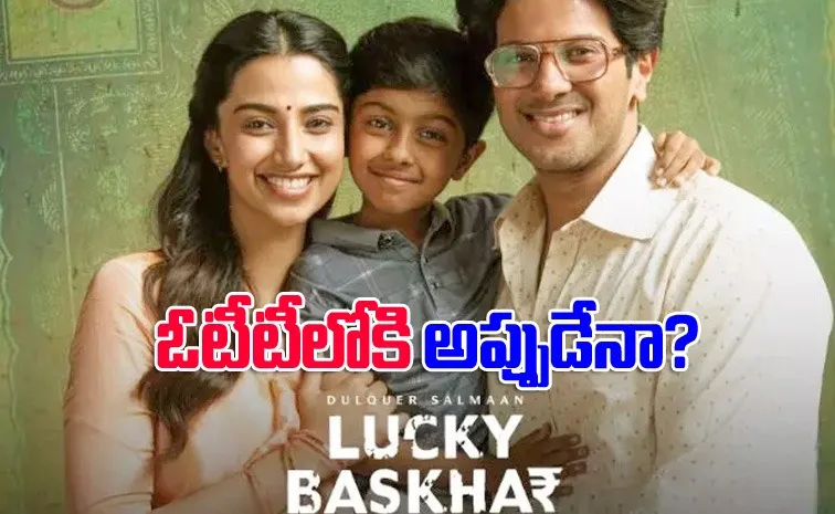 Lucky Baskhar Movie OTT Release Date Latest