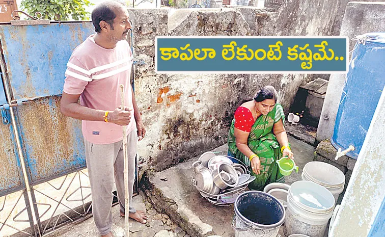 భార్య బాసన్లు కడుగుతుండగా.. భర్త కర్ర పట్టుకుని.. 