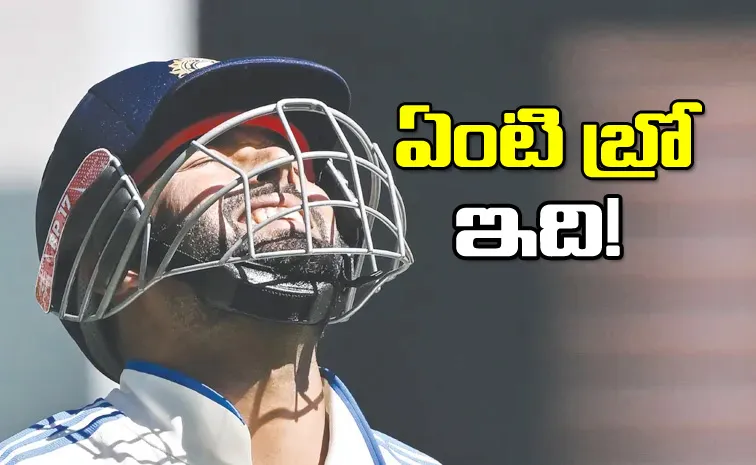 Rishabh Pant: ఐపీఎల్‌-2025 మెగా వేలం రోజే ఇలా.. 