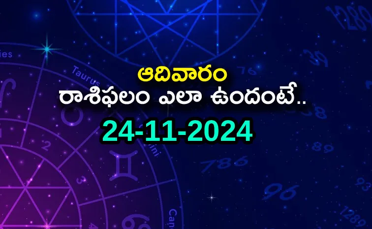 Daily Horoscope On 24th November 2024 in Telugu