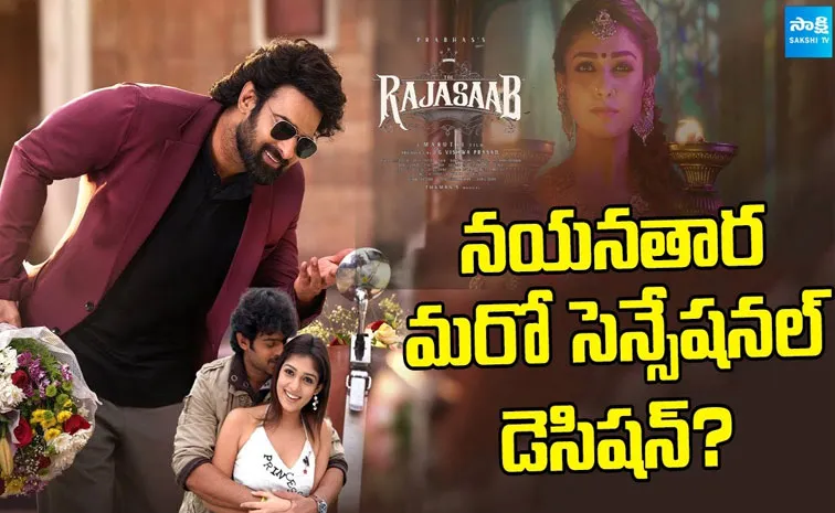 Nayanthara To Feature In Special Song For Prabhas The Raja Saab Movie