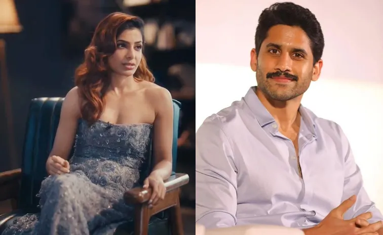 Samantha Comments Naga Chaitanya Expensive Gifts