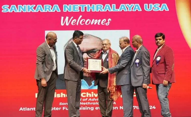 Sankara Nethralaya USA Classical Dance Fundraiser