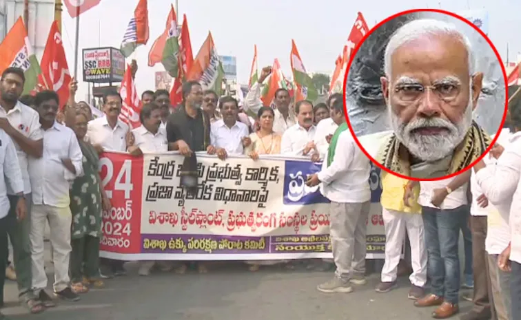 Visakha Steel Plant Workers Protest In Wake Of Pm Modi Visit