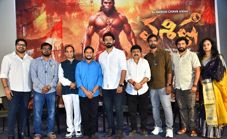 Vasishta Movie Pooja Launch Program