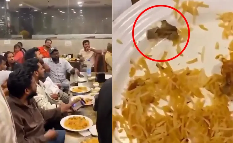 Cigarette Butt Found In Biryani At Hyderabad Biryani Restaurant