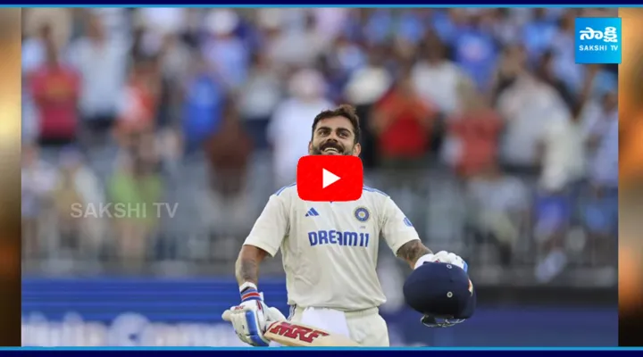 Virat Kohli: చరిత్ర సృష్టించిన చి విరాట్ కోహ్లి..