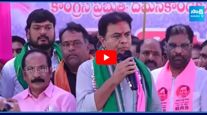 KTR: మోదీతోనే ఆందోళన చేసి సాధించుకున్నారు..