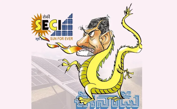 ఓ కరపత్రం ‘ఏడు’పు కథ!