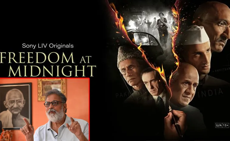 Mahatma Gandhi Grandson Tushar Gandhi Comments On Freedom at Midnight movie