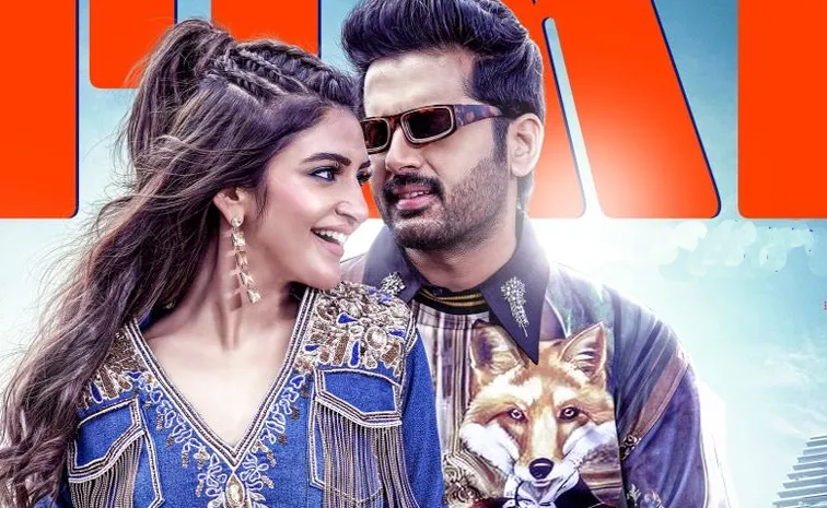 Nithiin and Sreeleela Movie Robinhood One More Time Lyrical Out Now