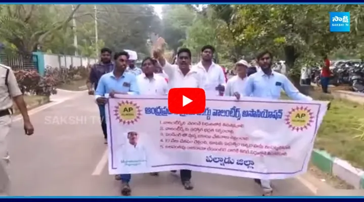 Volunteers Visakha Steel Plant Employees And Outsourcing Employees Protest Against AP Govt