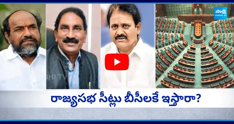 వెనుకబడిన వర్గాలకు టీడీపీ వెన్నుపోటు