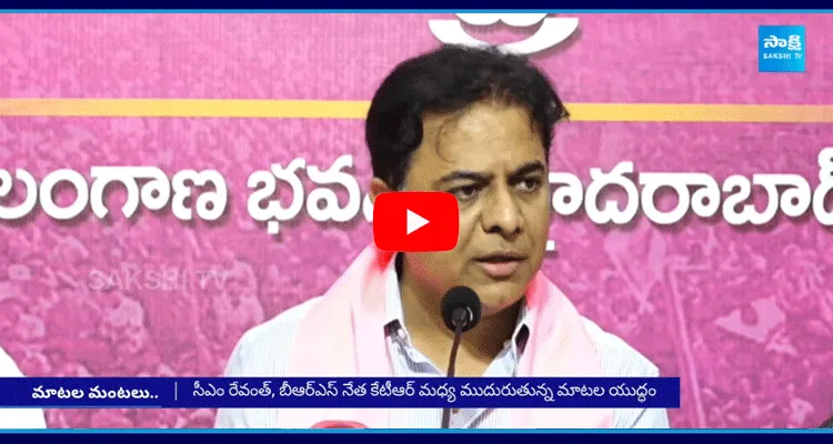 War Of Words KTR Vs Revanth Reddy