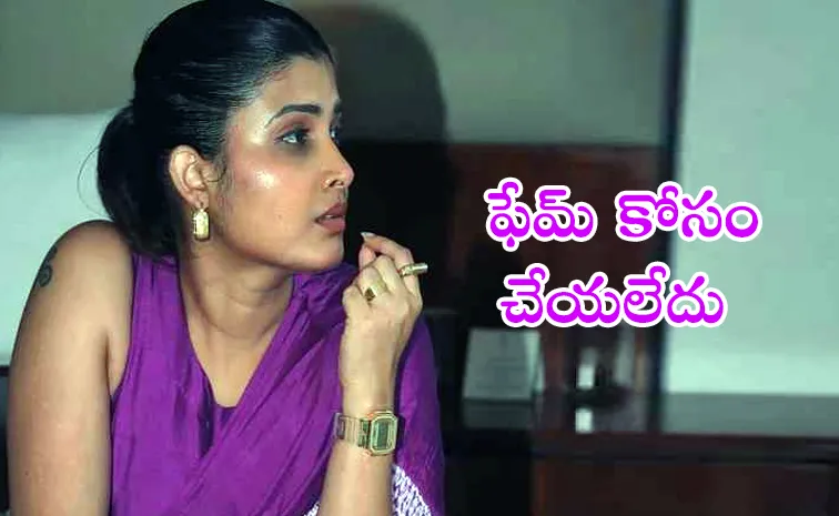 Actor Divya Prabha reacts to criticism on her Film